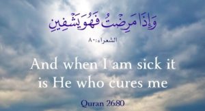 I am ill, it is He who cures me