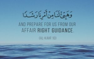 al quran quotes