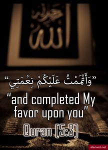 beautiful-quranic-quotes