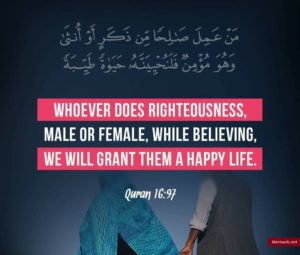 beautiful-quranic-quotes
