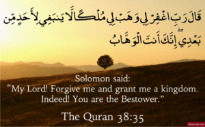 beautiful-quranic-quotes