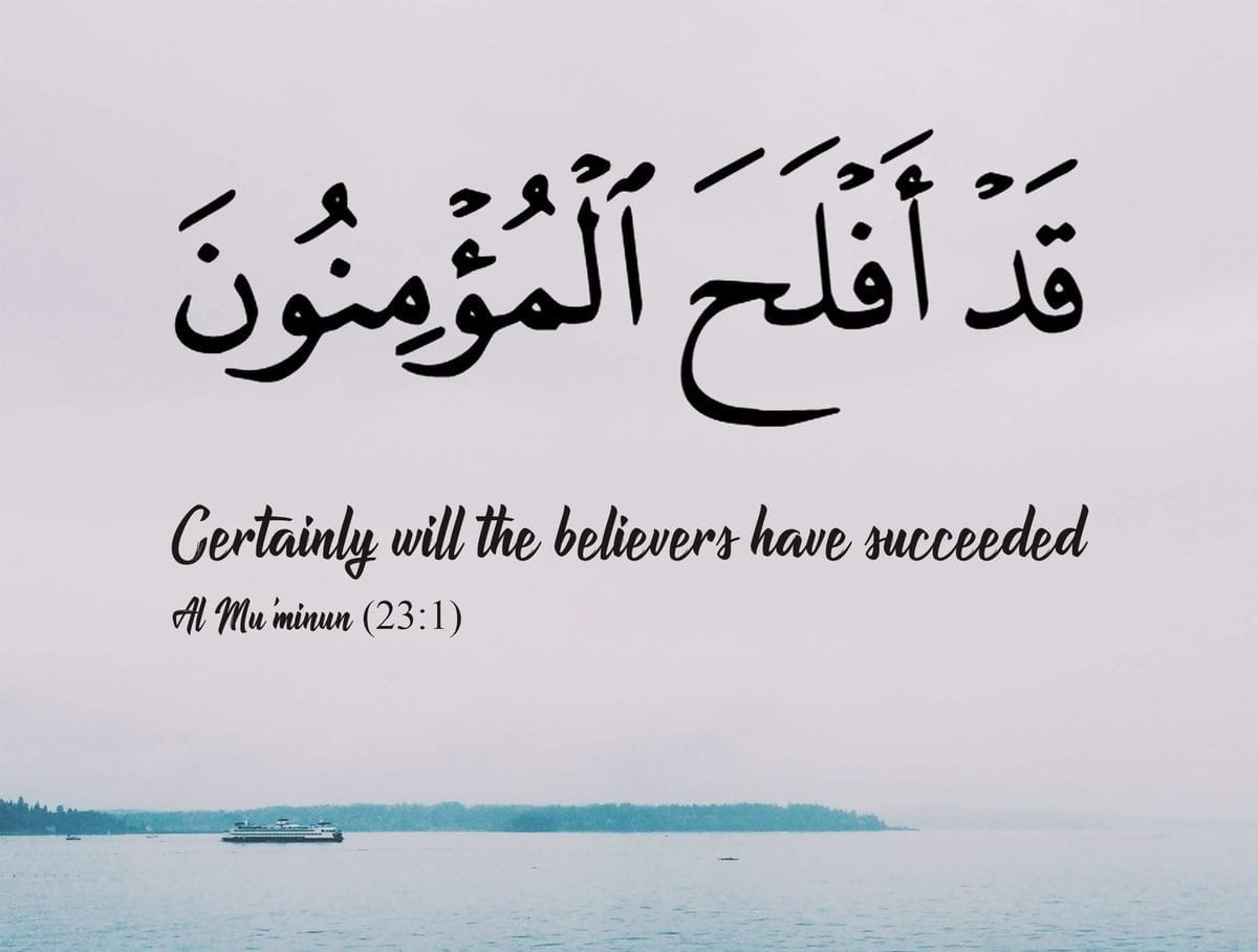 100+ Best & Beautiful Quran Quotes Verses with Images - Meri Web