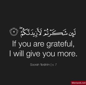 beautiful-quranic-quotes