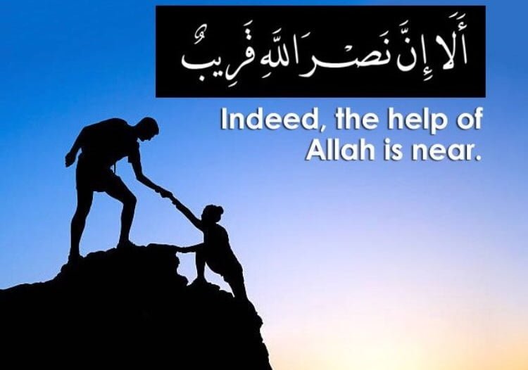 100+ Best & Beautiful Quran Quotes Verses with Images - Meri Web