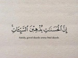 quran quotes