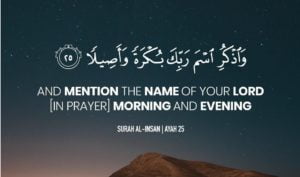 quran verses about life