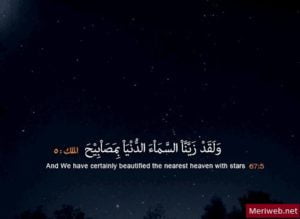 beautiful-quranic-quotes