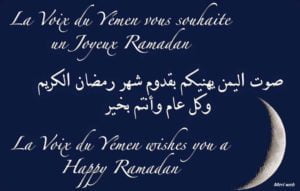 ramadan greetings