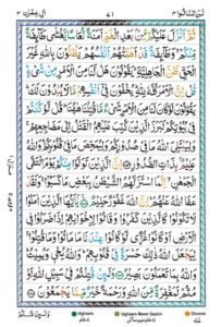 Surah Ale Imran
