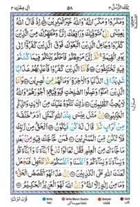 Surah Ale Imran