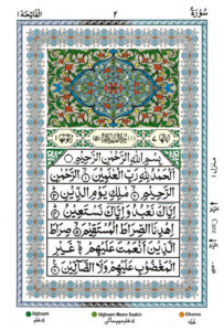 Surah Al Fatiha