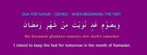dua for fasting