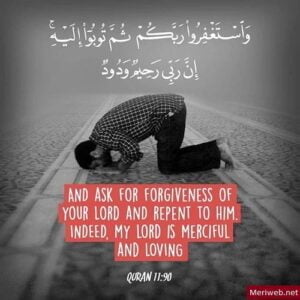 beautiful-quran-quotes
