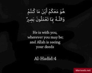 beautiful quranic quotes