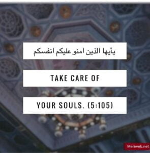 beautiful quranic quotes