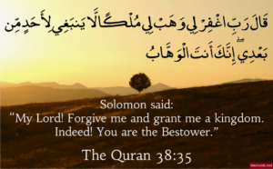 beautiful quranic quotes