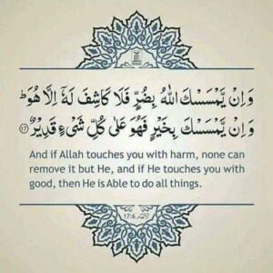 beautiful quranic quotes