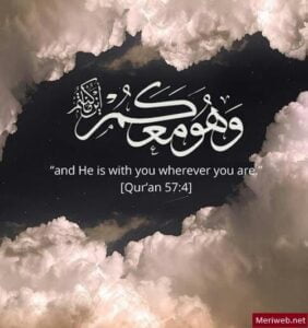 beautiful quranic quotes