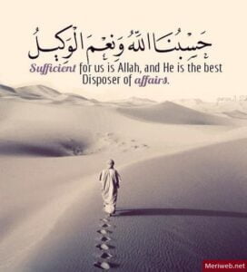 beautiful quranic quotes