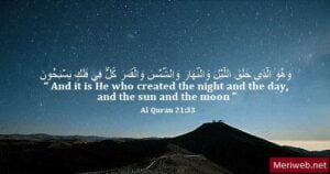 beautiful quranic quotes