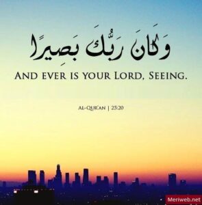 beautiful quranic quotes