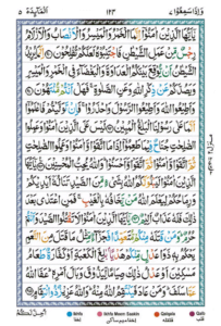 Surah Maidah
