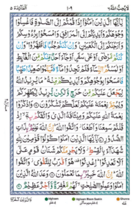 Surah Maidah
