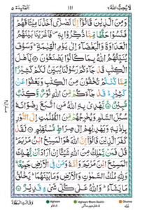 Surah Maidah