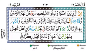 Surah Maryam page 8