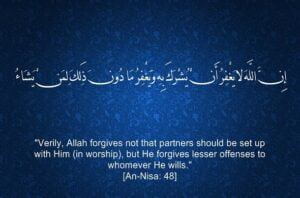 The Worst Sin in the Sight of Allah