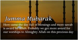 Jummah Mubarak Quotes