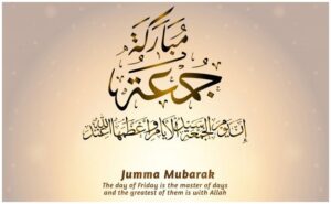 Jummah Mubarak Quotes