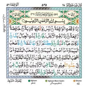 Surah Al Waqiah