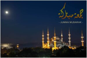 Jummah Mubarak Quotes