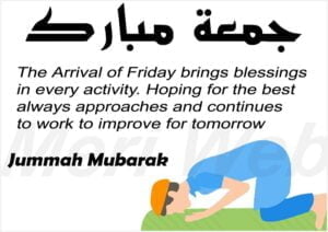 Jummah Mubarak Quotes
