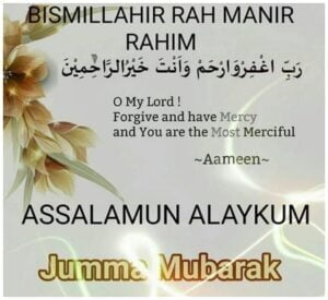 Jummah Mubarak Quotes