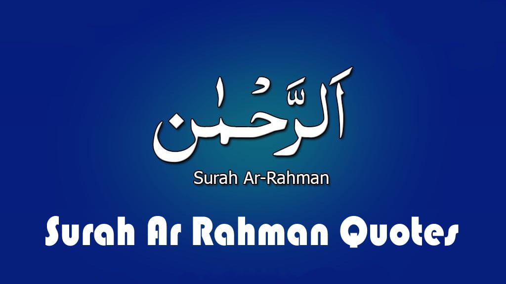 Surah Ar rahman Quotes images
