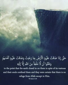 Surah Rahman Quotes Images-5