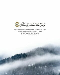 Surah Rahman Quotes Images-6