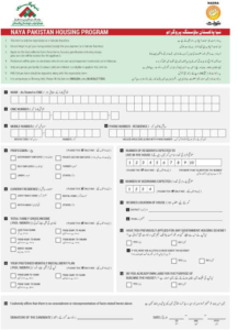 naya pakistan housing scheme