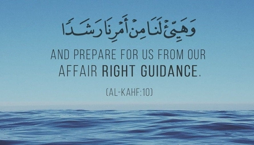 kahf-al-quran-quotes