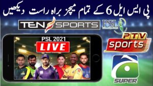 Watch PSL 2021 Live