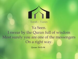 surah yaseen pic