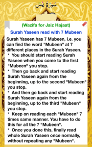 surah yaseen pics