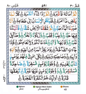 Surah Abasa