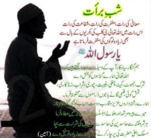 shabe barat night-