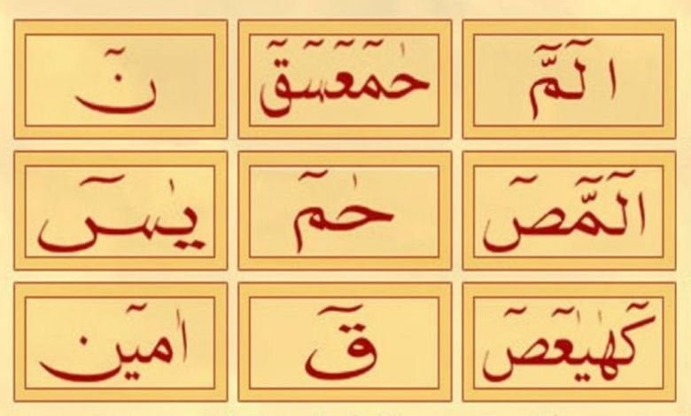 Loh e Qurani APK for Android Download