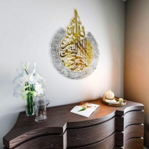 Wooden Acrylic Ayatul Kursi