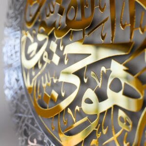 Wooden Acrylic Ayatul Kursi