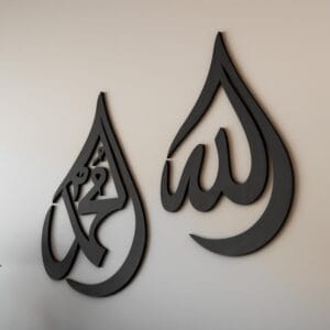 Wooden Acrylic Ayatul Kursi